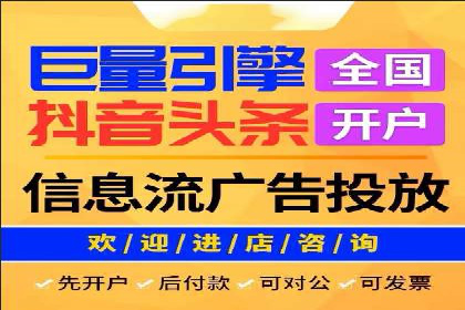百度广告竞价技巧大揭秘：如何提高广告点击率？